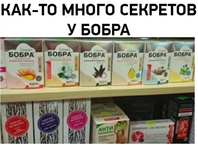 Картинки и мемы для настроения 009