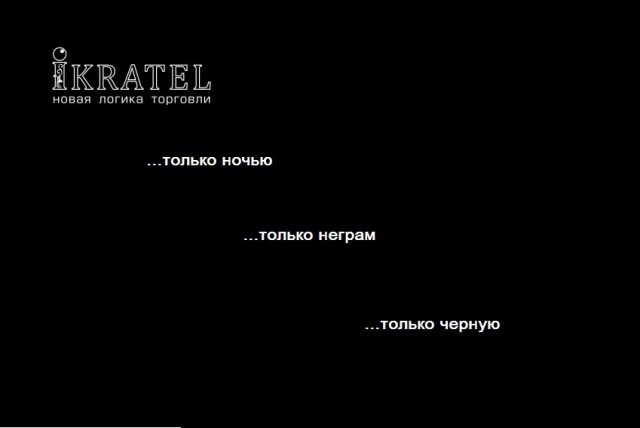 Выиграй 3кг черной икры!