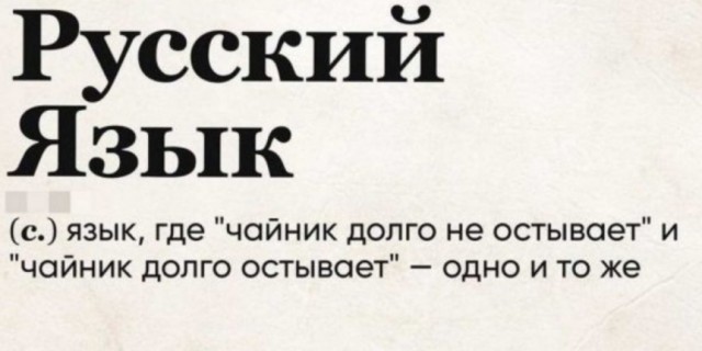 Картинки и мемы для настроения 014