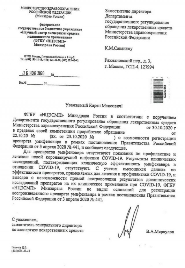 Про это. Или как я столкнулся с короной