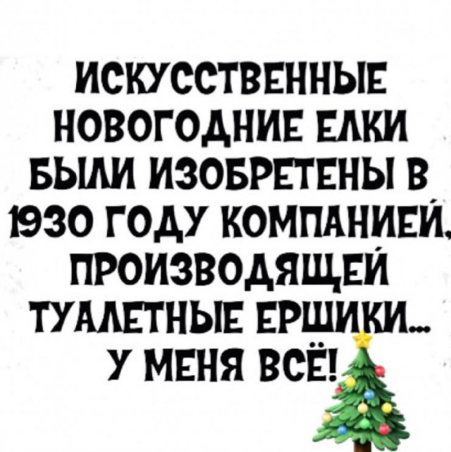 Картинки с надписями и всякие жизненные фразы 30.12.2020