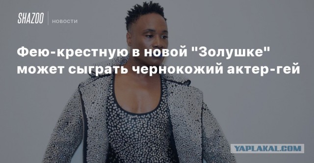 Шварценеггер назвал Трампа худшим президентом США в истории