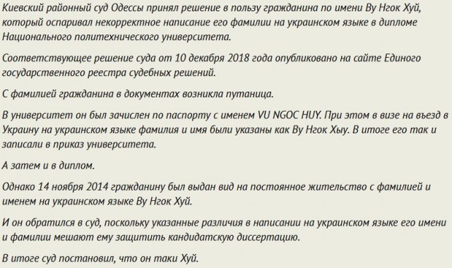 "Охуэлос": Роскомнадзор счёл название мексиканского города нецензурным