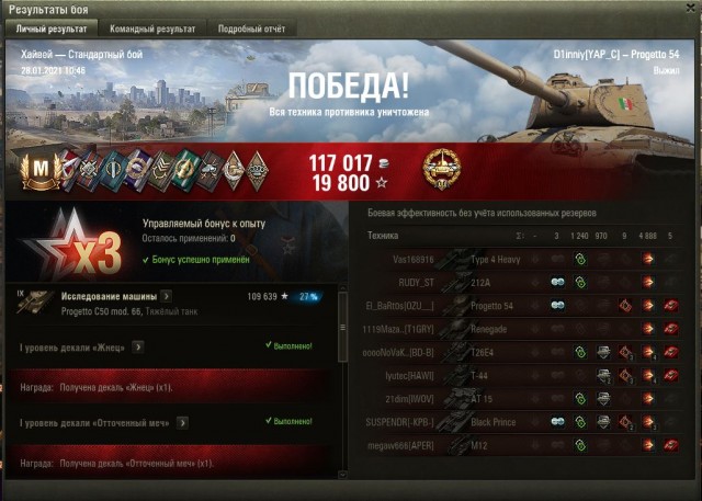 Wargaming 60
