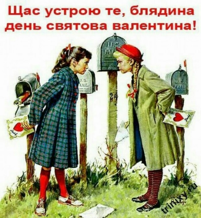 Так себе картинки 12.02.21