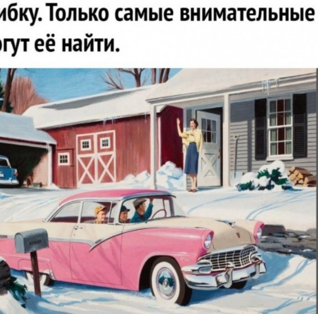 Бредзона 23.02.21