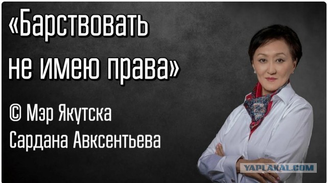 Баба вроде дело говорит