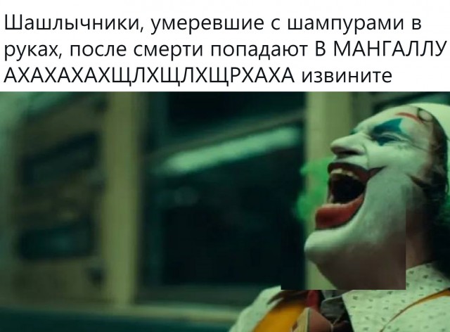 Черный юмор с нотками расизма, который не должен был никого задеть и оскорбить