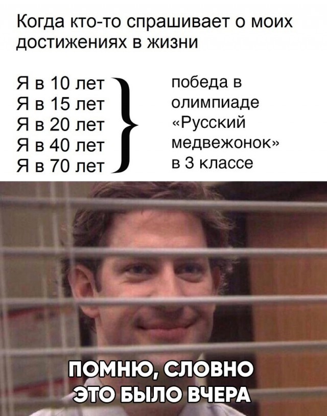 Кретинки  на будни