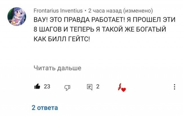 Продавцы воздуха: о людях, торгующих онлайн-курсами