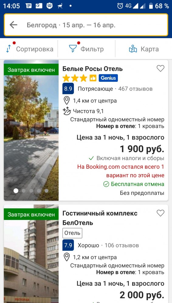 ЯПовцы Белгорода, вы там совсем?!