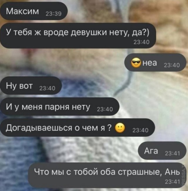 Картинки и мемы для настроения 016