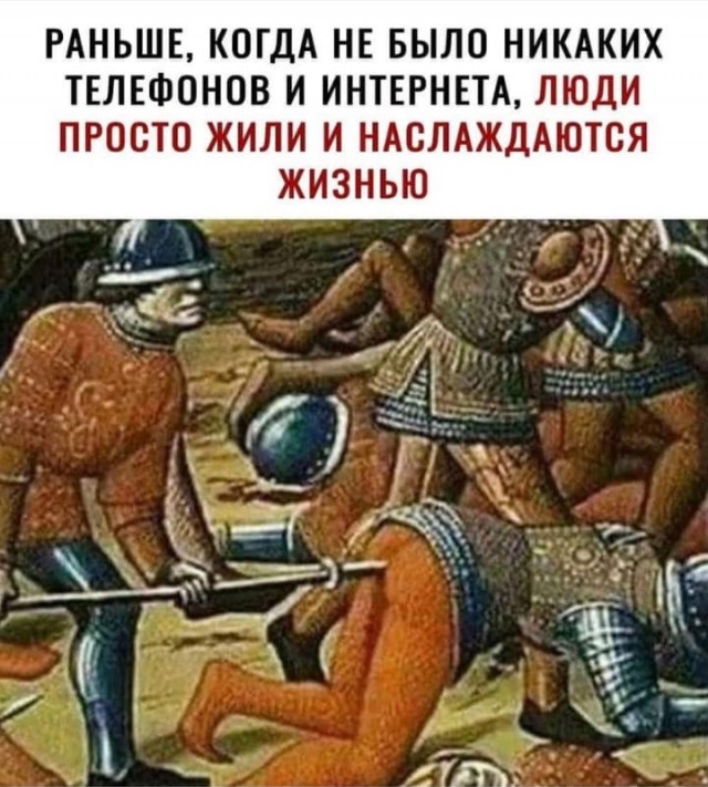 Весёлый полтишок 23.04