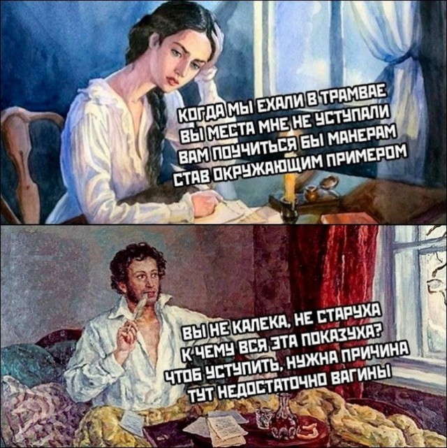 Картинки и мемы для настроения 024