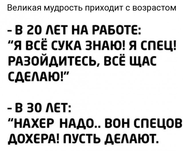 Немного картинок разной степени новизны и адекватности - 7