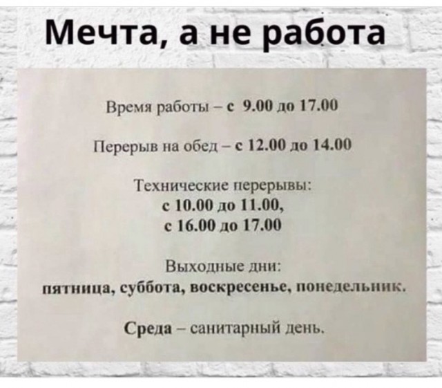 Весёлый полтишок 4.07