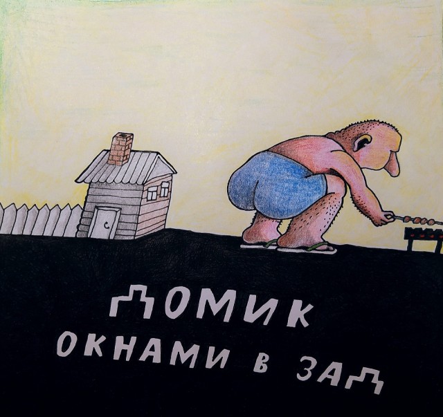 Просто подборка картинок с подписЯми