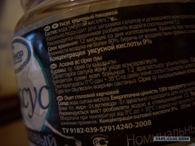 Лук маринованный ... наверное