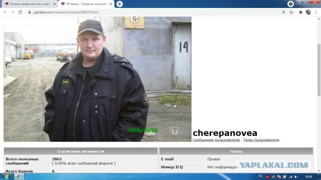 Почему теперь это мне и нам?