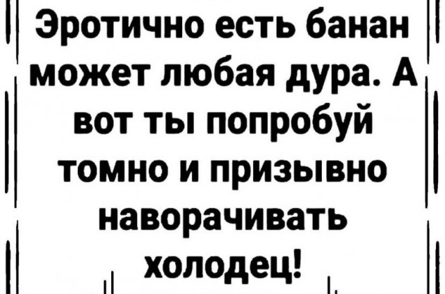 Юмор и прикольные картинки