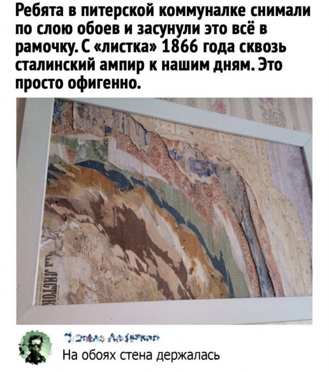 Картинки и мемы для настроения 04.08.2021