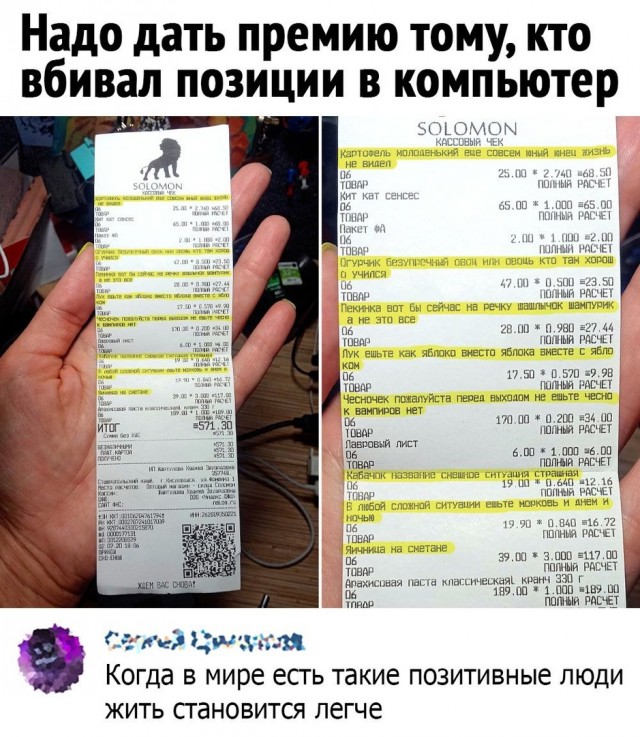Так себе картинки 01.09.21