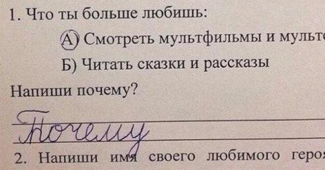 8 сентяблября