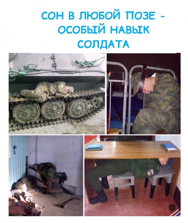 Юмор и прикольные картинки 11.10.2021