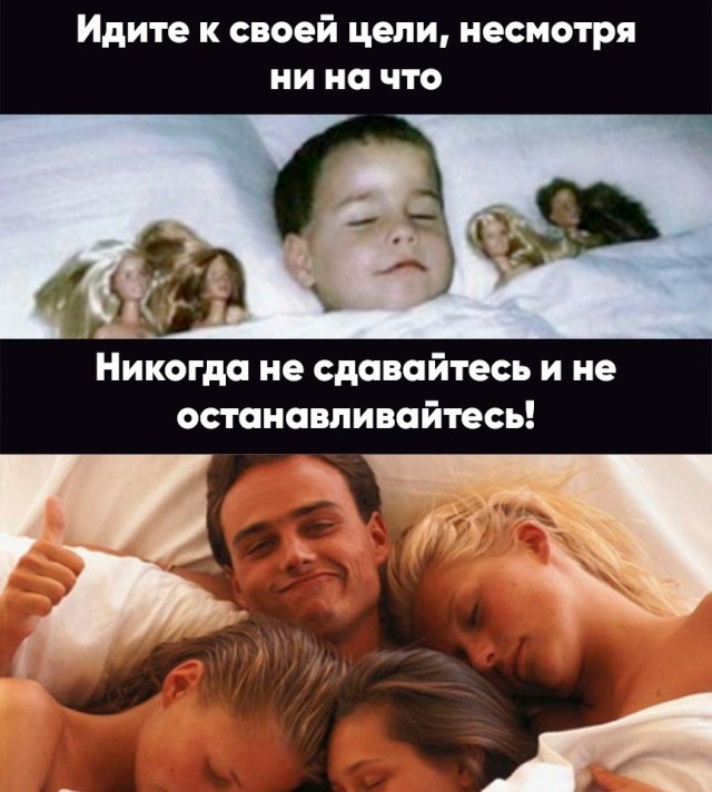 Не очень умные картинки