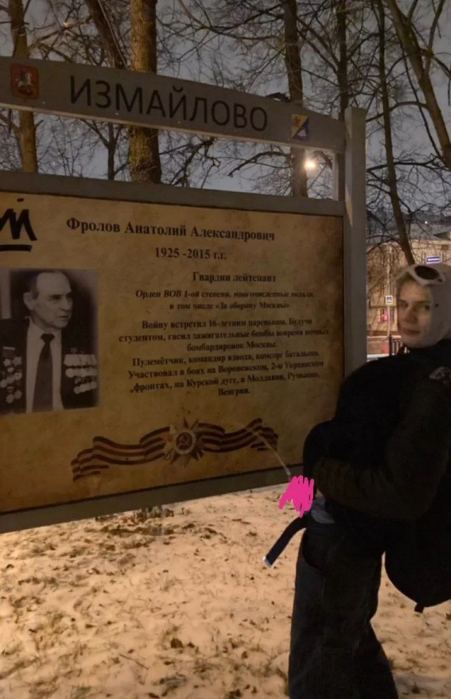 В московском Измайлово блогер справил нужду на стенд, где размещена фотография ветерана Великой Отечественной войны.