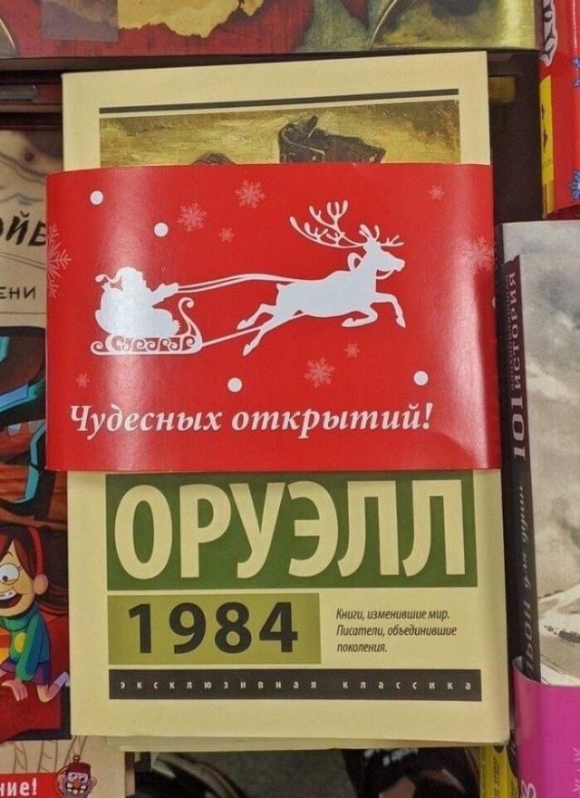 Мрак, пошлятина, политота и баяны, всё как вы любите, дорогие деграданты