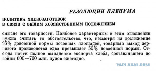 И ещё одна причина..