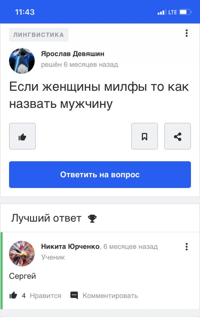 Подборка забавных твитов обо всем