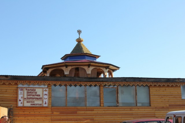 Байкал, 2011