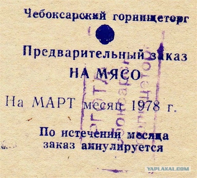 Союз Советских