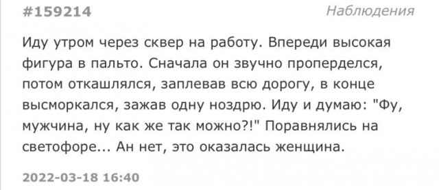 Так себе картинки 19.03.22