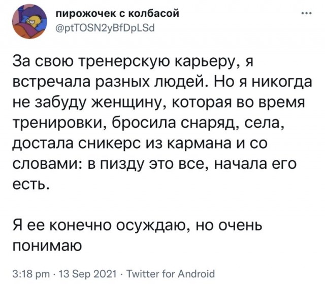 Так себе картинки 20.03.22