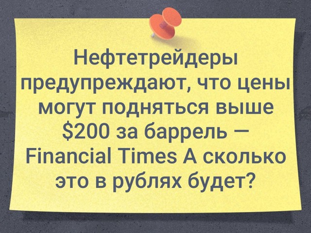 Так себе картинки 26.03.22