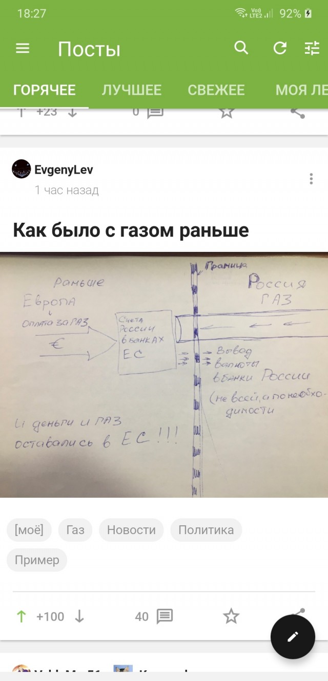 Путин подписал указ о торговле газом с "недружественными странами"