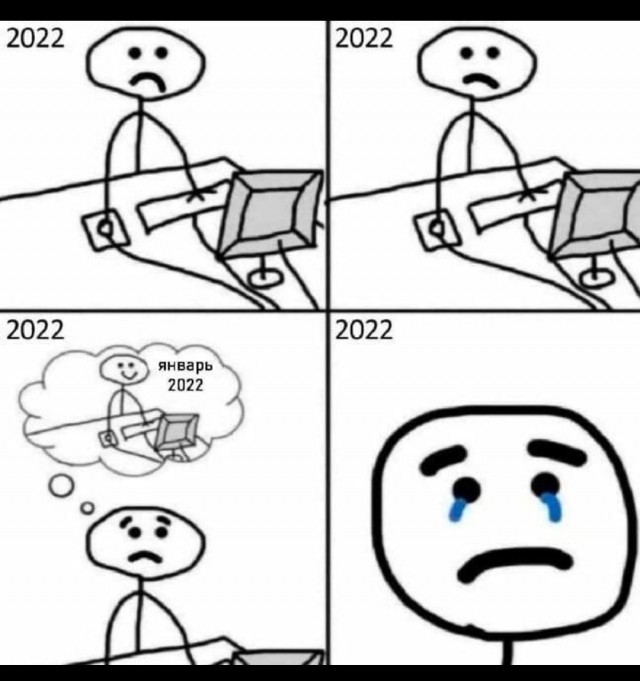 Субботняя чернуха!
