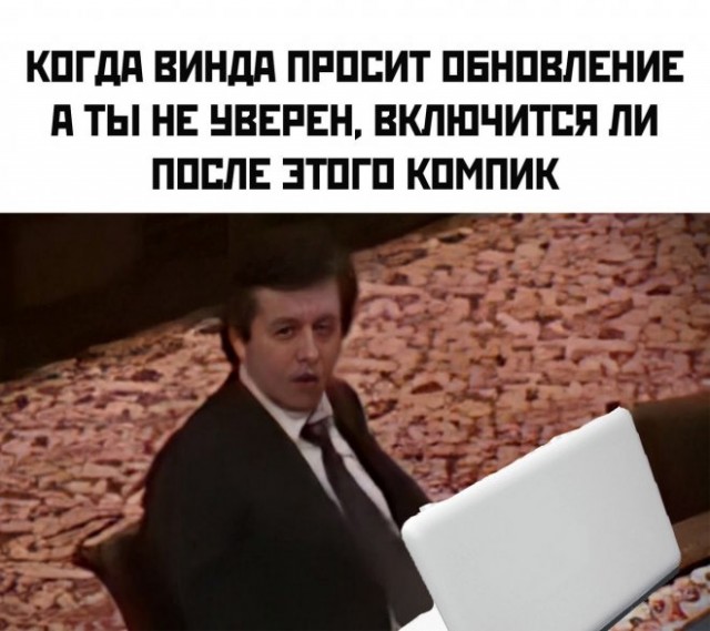 Картинки и мемы, всем отличных выходных