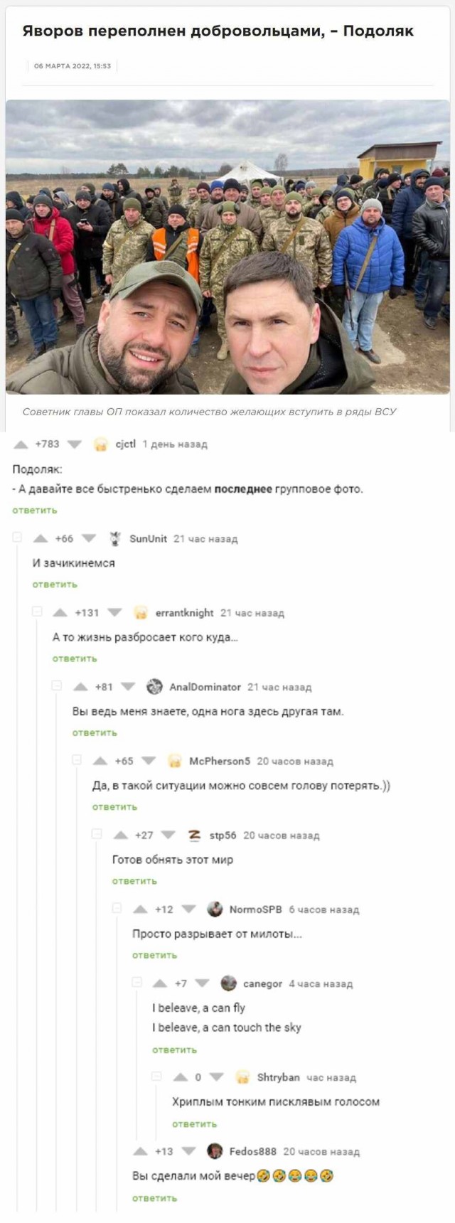 С Чёрной Пятницей, дорогие деграданты