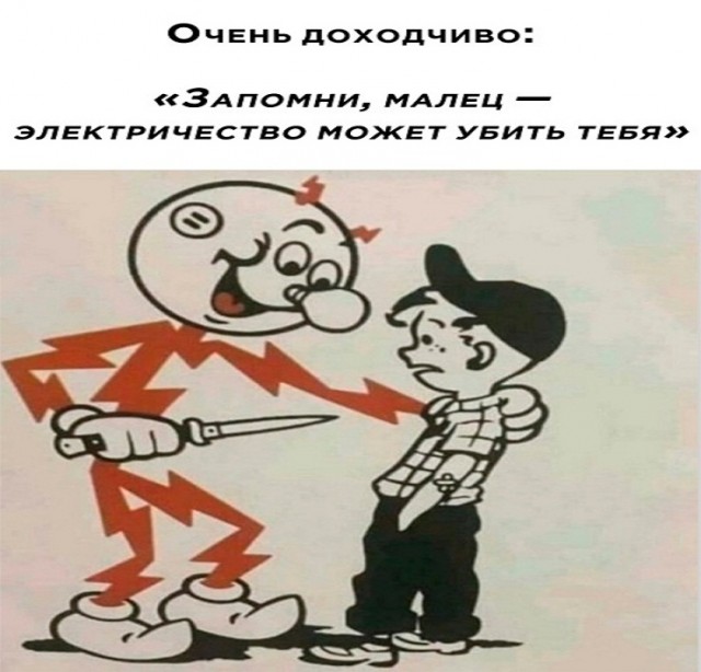 Картинки и мемы для настроения - 29