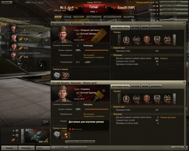 Wargaming