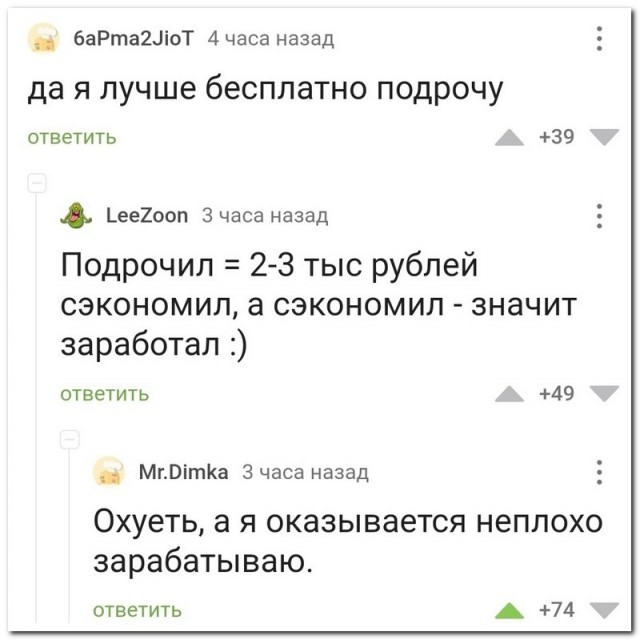 Картинки с надписями 23.07.22