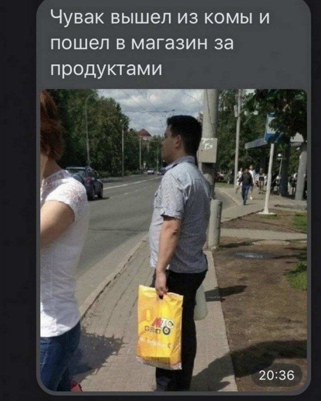 Картинки и мемы для настроения - 27