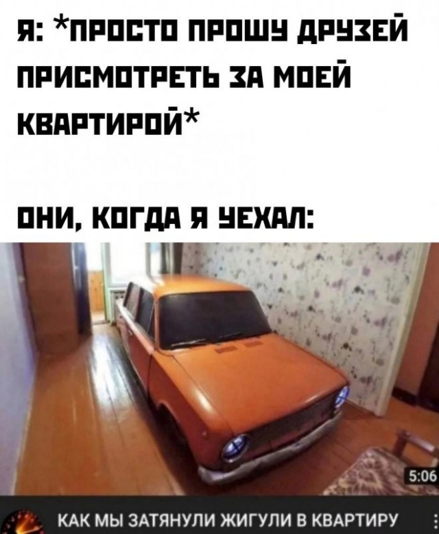 Скриншоты и комментарии из социальных сетей 6.08.22