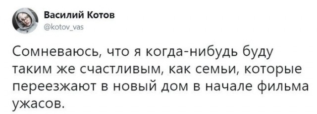 Пилат