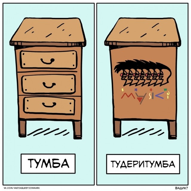 Маски-шоу -Ёлы-палы, ша-ла-ла-ла!