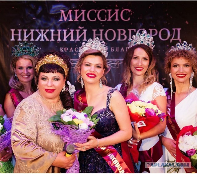 "Они  там  все  страхолюдины!"